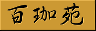 �S�ۉ�