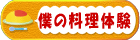 �l�̗����̌�