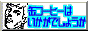 �ʃR�[�q�[�͂������ł��傤��