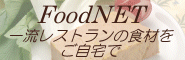 FoodNET