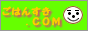 ���͂񂷂�.COM