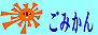 ���݁E���r�W�����Q�P