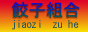 �L�q�g��