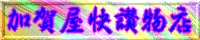 ���ꉮ���]���X