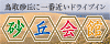 �h���C�u�C�����u���