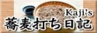 Kaji's �����ł��y�[�W