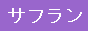 �T�t�����@����l�Q�̈�i��