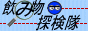 ���ݕ��T����