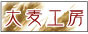 �唞�H�[