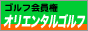 �S���t������^�I���G���^���S���t�T�[�r�X