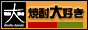 �Ē���D���I
