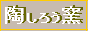 �����낤�q