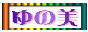 ��̔�