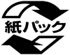 紙パックマーク