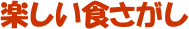 �y�����H������
