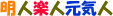 �߂�����炭���񂰂񂫂���